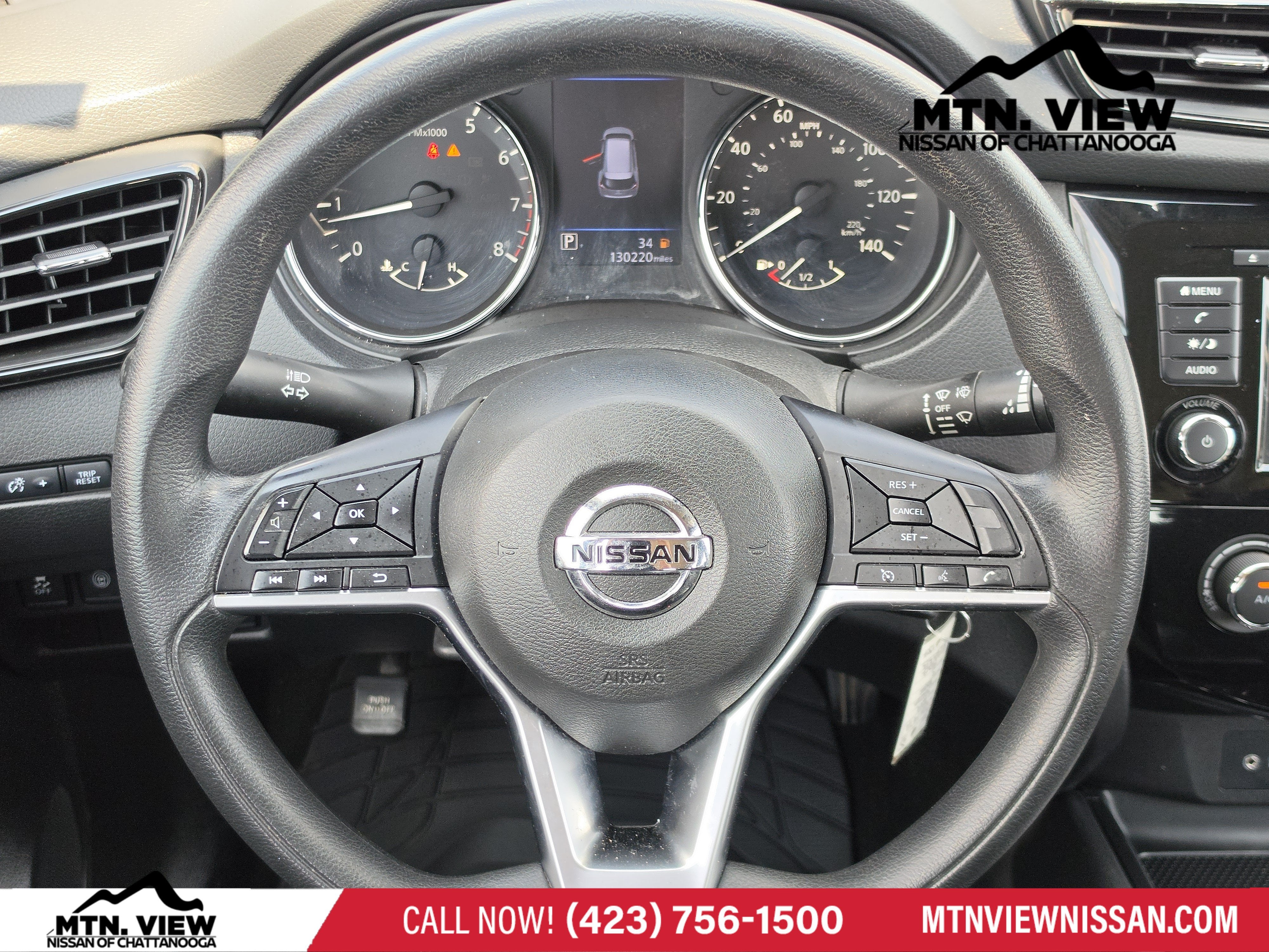 2019 Nissan Rogue S