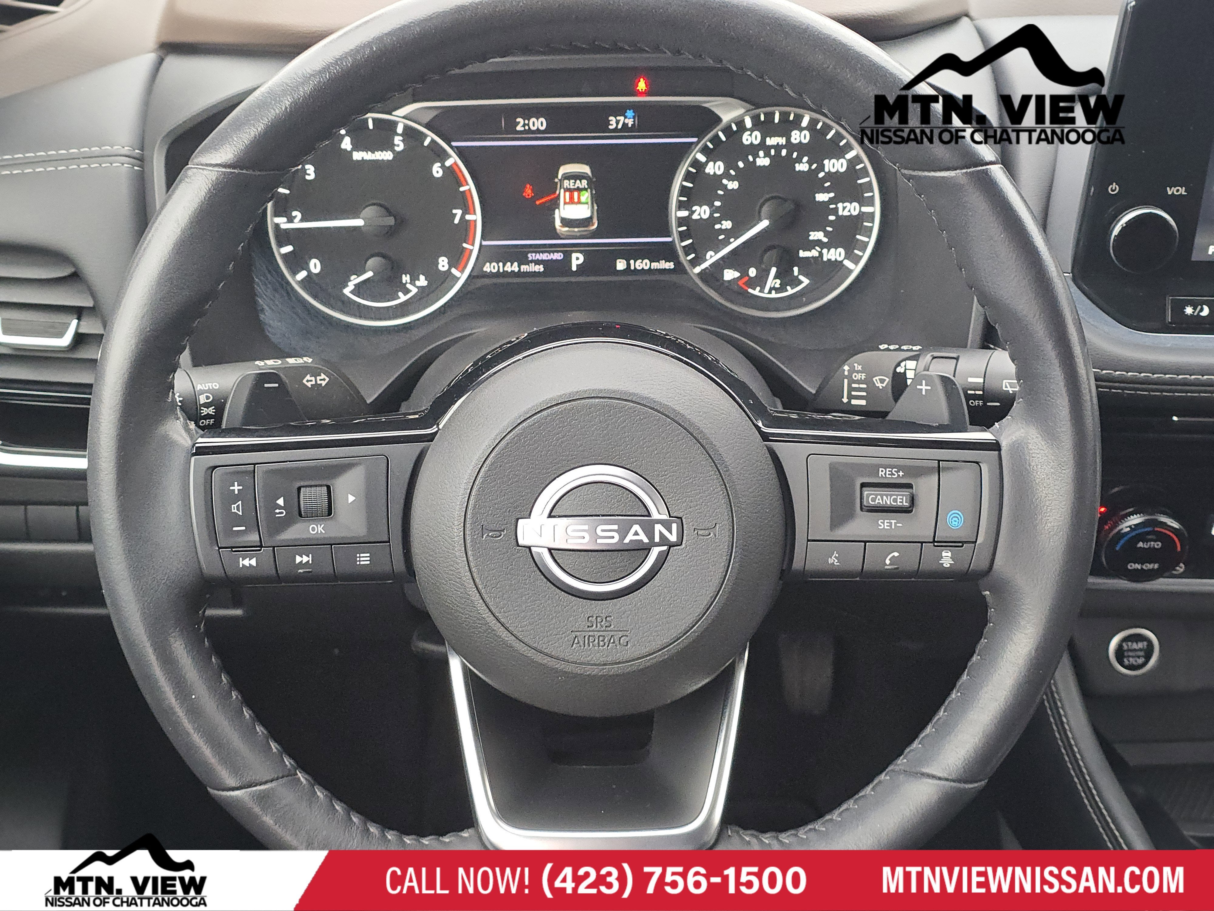 2023 Nissan Rogue SL